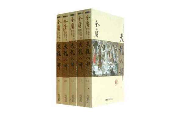 天龙八部讲的哪个朝代(中国现代作家金庸创作的长篇武侠小说)