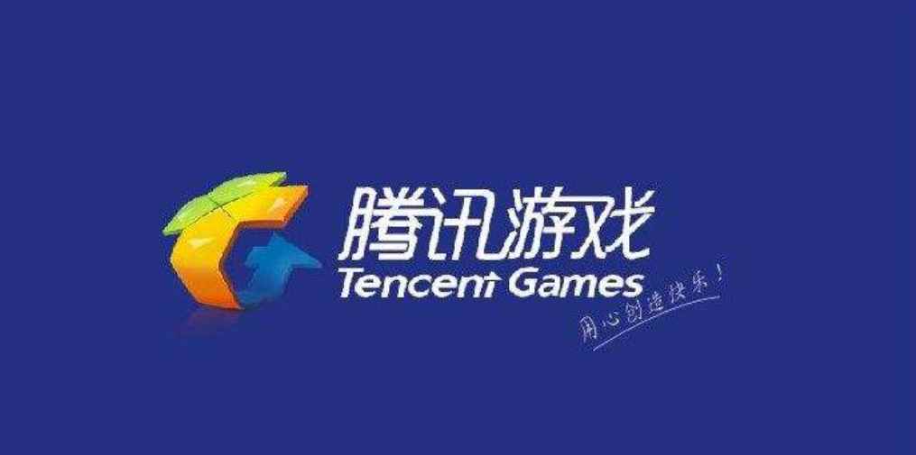 腾讯游戏有哪些
