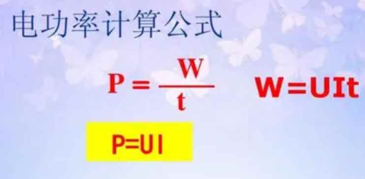 一千瓦一小时多少度电