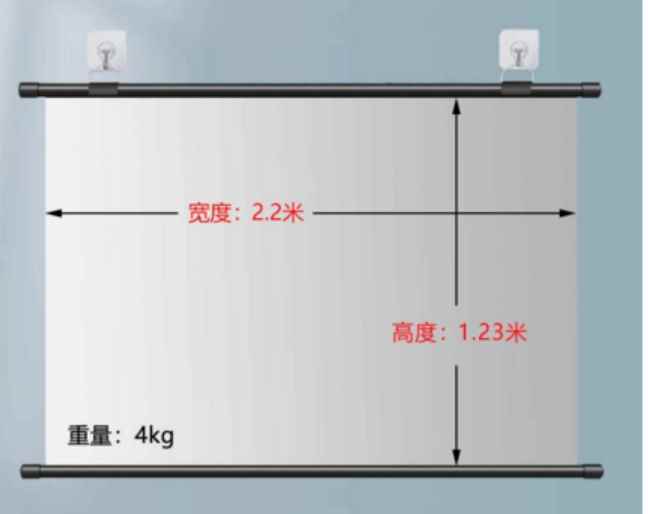 100寸幕布长和宽是多少