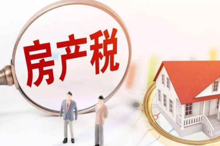 120平办房产证一共几万(红本房和绿本房的区别是什么)