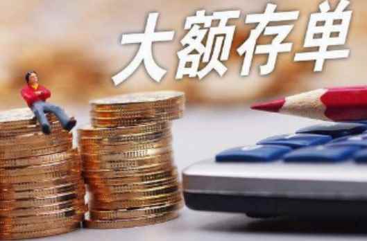20万存银行一年利息是多少