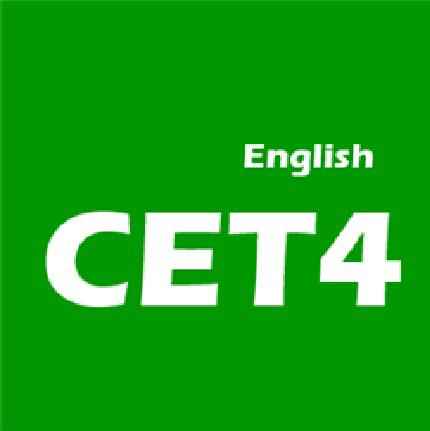 四级词汇量是多少个(大学英语四级记单词的技巧)