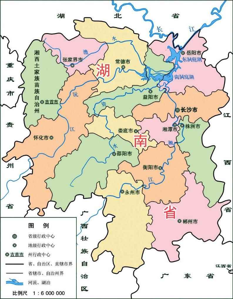 湖南有多少个市(湖南省地形地貌的特点及类型)