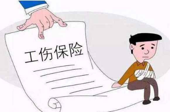九级工伤能赔20万吗(九级伤残的一次性伤残补助金为9个月的本人工资)