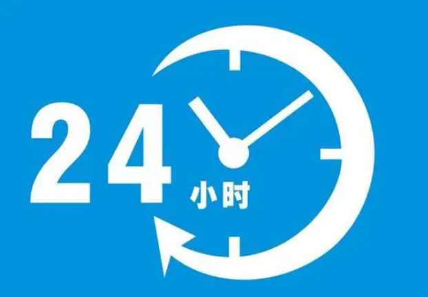 24时是几点(中国常用的时辰制十二时辰)