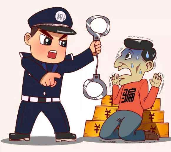 诈骗案一般多久会结案