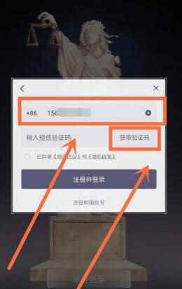 未定事件簿怎么绑定身份证(实名信息界面怎么进入)