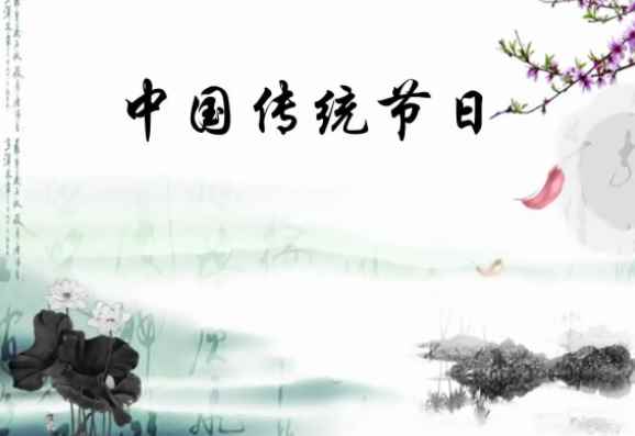 中国传统节日有几个