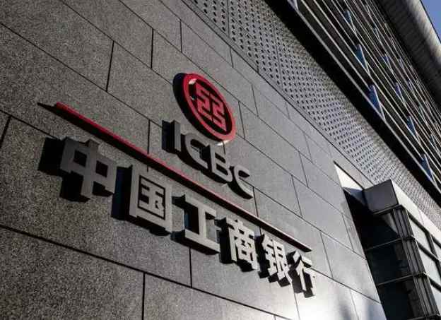 工商银行几点下班(工商银行卡被冻结了怎么办)