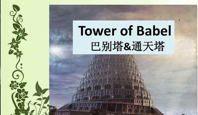 巴格达是哪个国家的首都