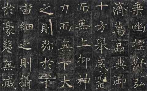 汉字是谁发明的(中国最早的汉字是仓颉发明的)