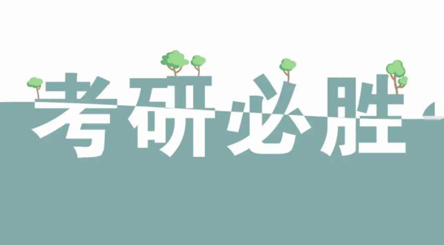 研究生考试怎么查排名(中国研究生招生信息网查询)