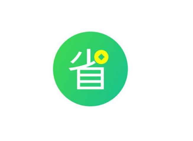 省呗审核要多久(申请省呗贷款需要的条件)