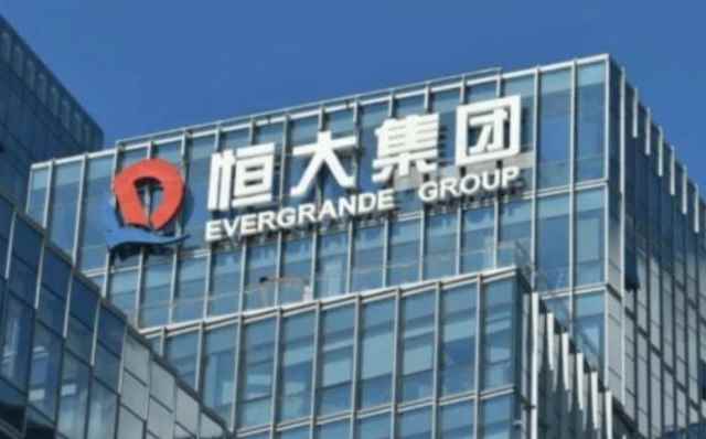 恒大是国企还是私企