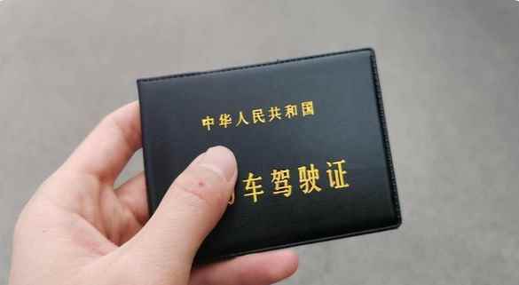 驾驶证多久换一次(驾驶证过期了忘记换怎么办)