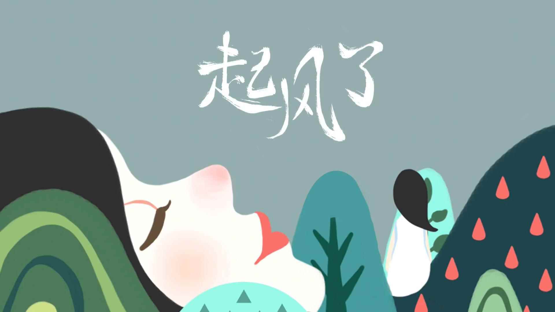 起风了是什么时候出的(起风了是由买辣椒也用券翻唱重新填词的歌曲)