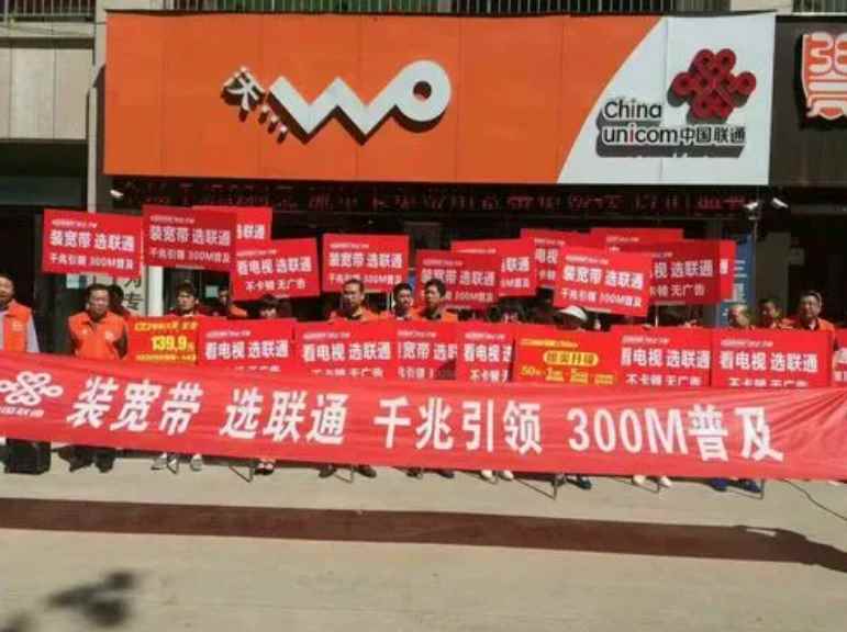 175是联通还是移动(中国联通客户服务热线10016消费者权益保护热线)