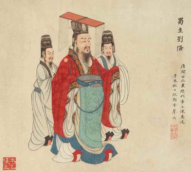 蜀国是谁建立的
