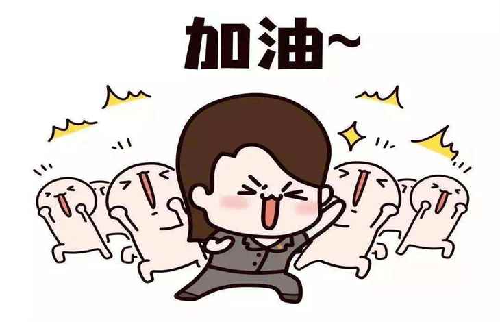 再接再厉下一句怎么接(《斗鸡联句》:“一喷一醒然,再接再厉,向阳而生”)