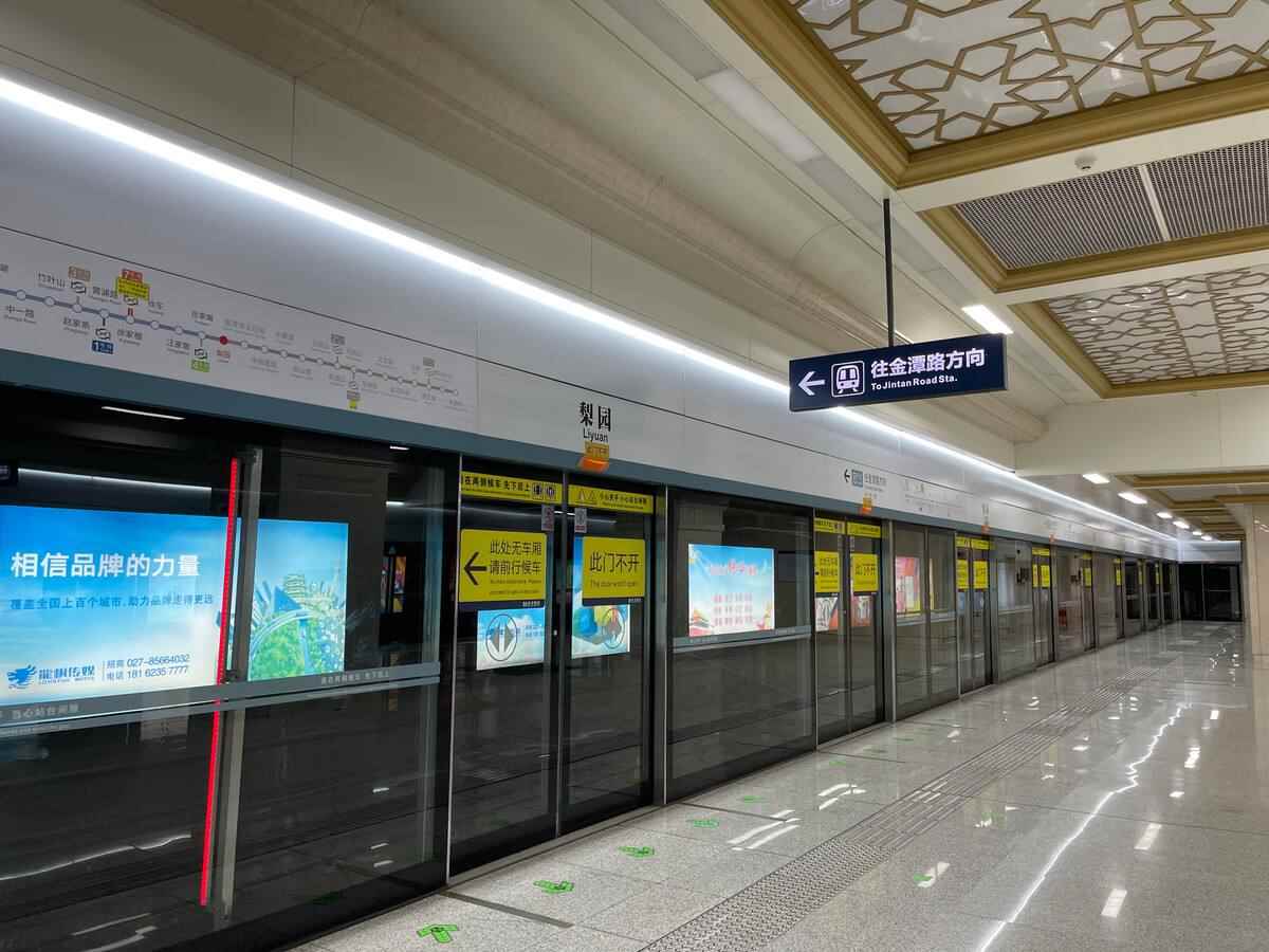 武汉地铁几点开始到几点结束(武汉地铁1号线运营时刻表)