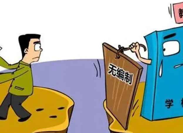 教师考编2022几月份(考教师编制的条件及禁忌)