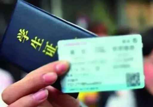 学生票买硬卧打几折(学生证买卧铺打七五折,学生只有购买普通的硬座才能享受半价优惠)