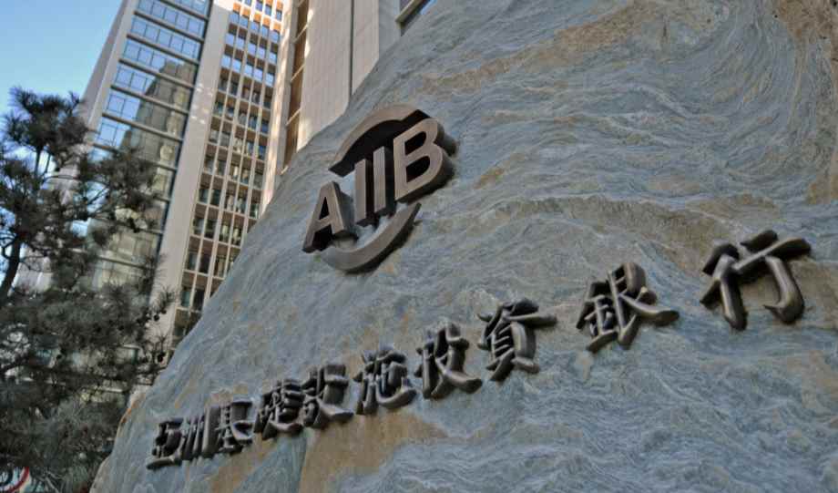 亚投行还剩几个国家(中国倡议新的亚洲基础设施投资银行)