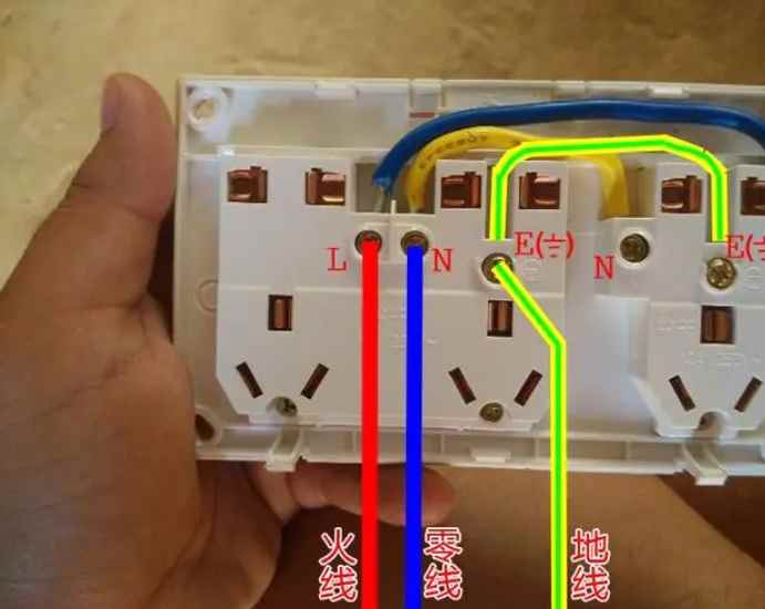 n是零线还是火线