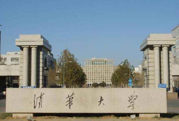 清华大学有多大(国家社科基金重大招标项目立项14项)
