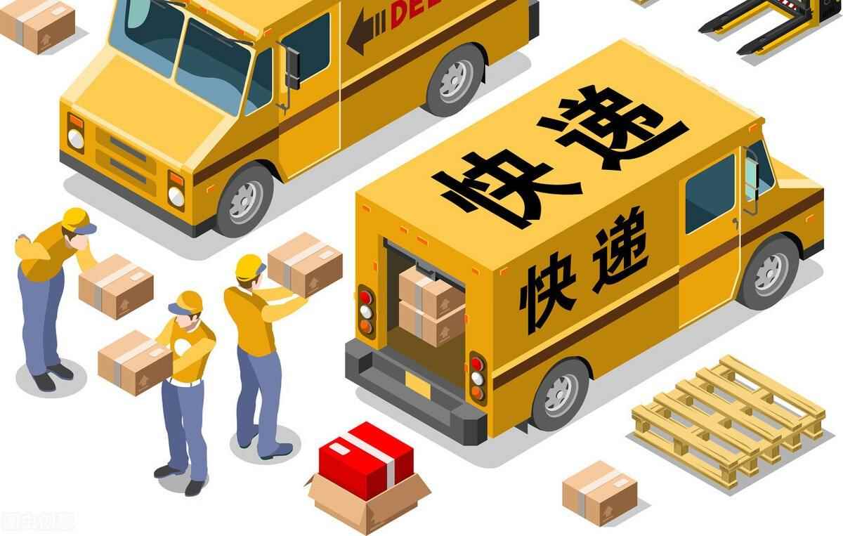 已揽件是不是发货了(关于中通快递的那些小知识)