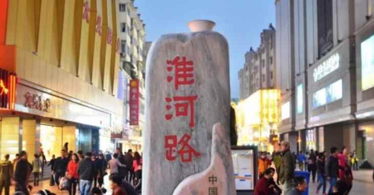 合肥是南方还是北方