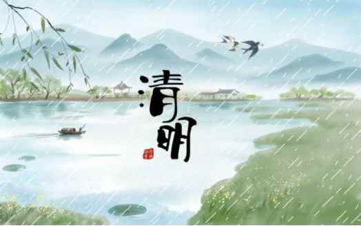 清明节为什么吃鸡蛋(清明节,又称踏青节、行清节、三月节、祭祖节等,节期在仲春与暮)