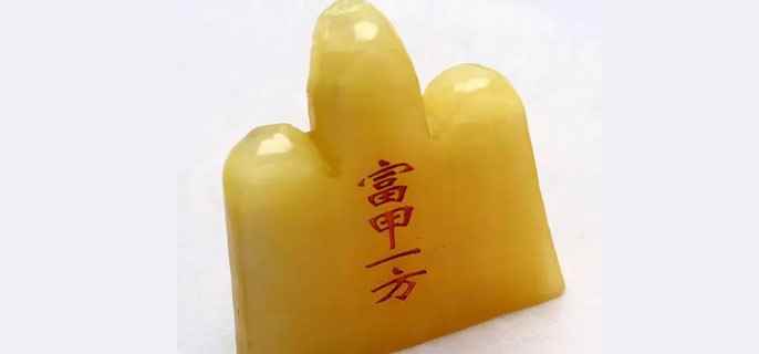 富甲一方什么意思