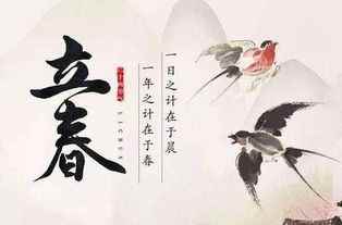 打春时间20232月4日几点几分(打春吃春盘,其实也是一个大杂烩)
