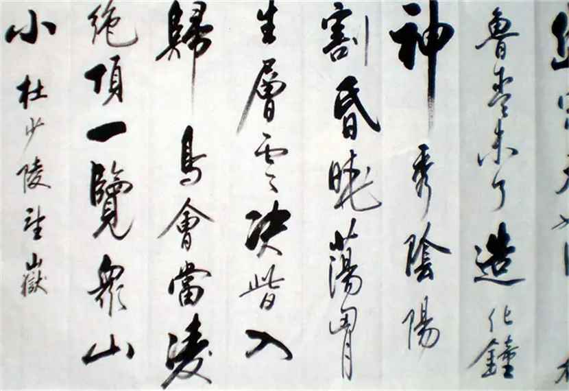 当的偏旁部首是什么