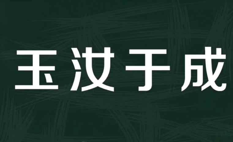 汝是指男的还是女的