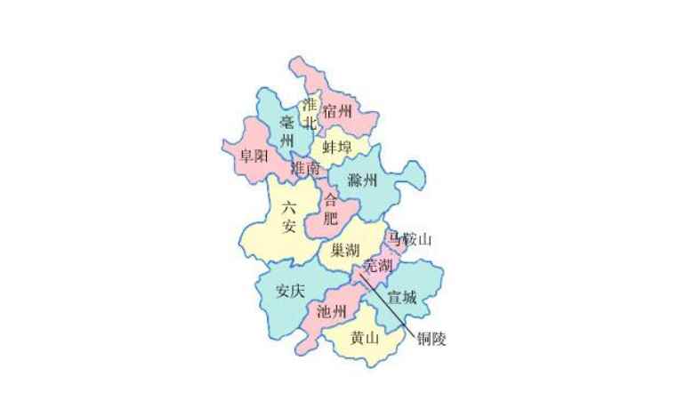 芜湖市属于哪个省