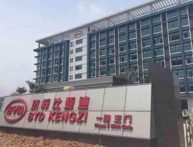 比亚迪生产厂家在哪里(杭州比亚迪电动客车出口基地)