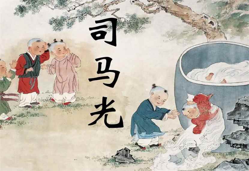 司马光是哪个朝代的(司马光是哪个朝代的历史人物)