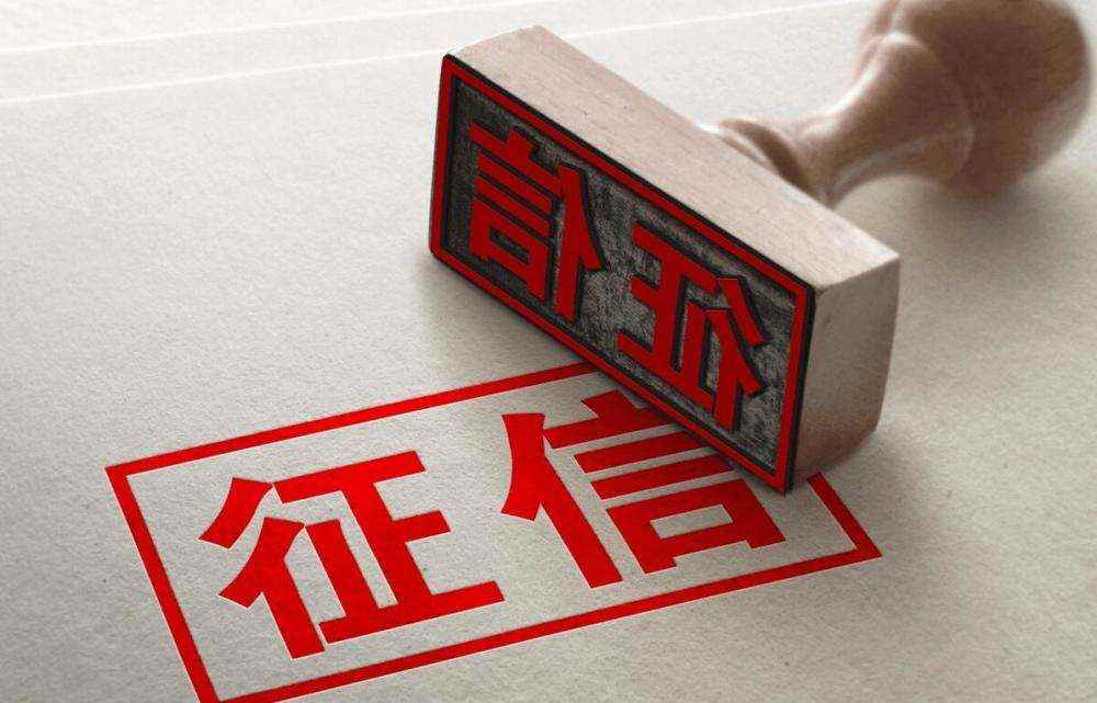 网贷逾期多久上报征信(网贷上报征信情况)