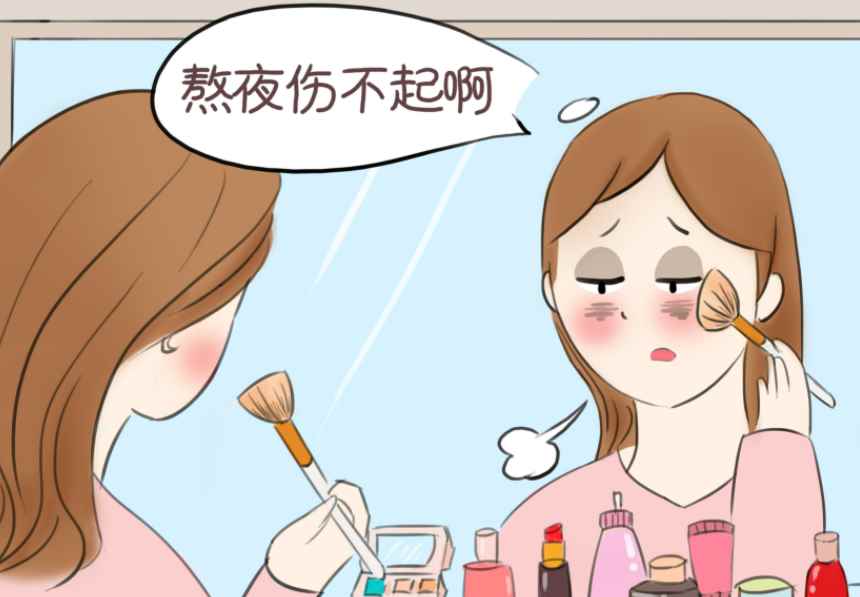 2点睡10点起算熬夜吗