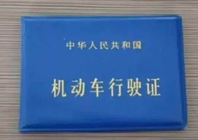 行驶证怎么看国几排放(北京率先实施国二排放标准)