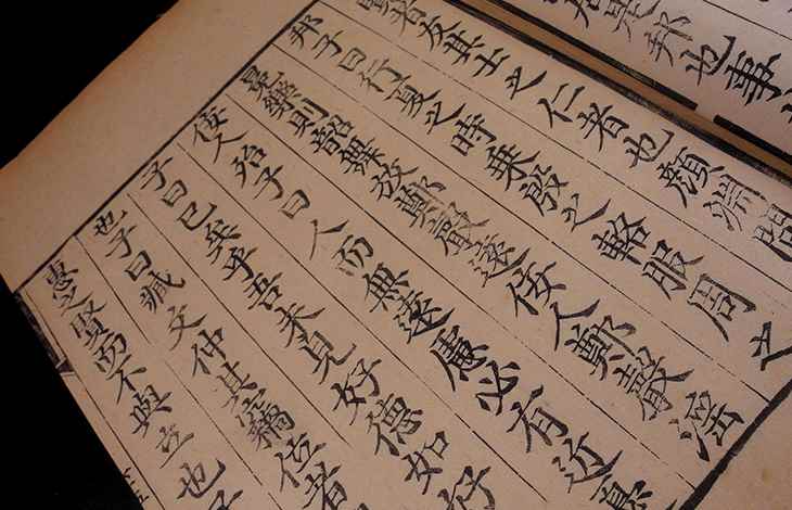 人不知而不愠的意思(人不知而不的解释是别人对我不理解而误解我,我也不生气)