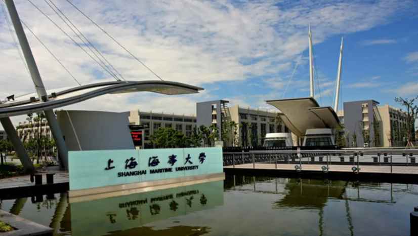 上海海事大学是一本还是二本(上海海事大学2019年招生简章)