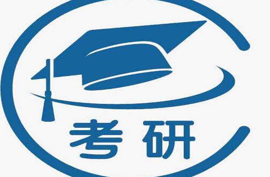 考研300分什么水平