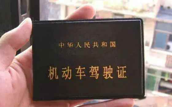 考驾驶证可以考几年呢(交管12123查询有效期)