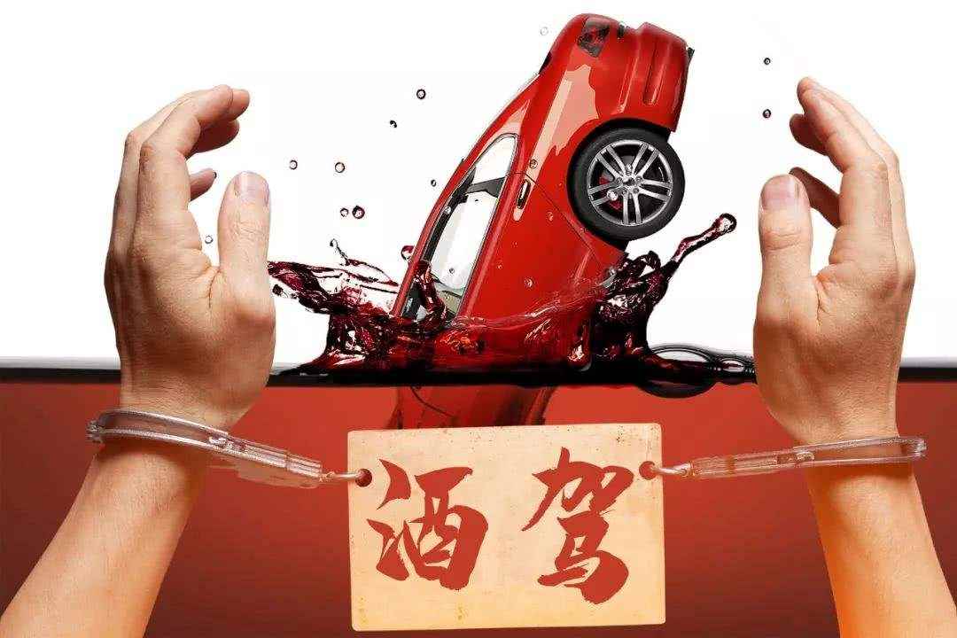 假一吊二撤三醉五逃终身指的是老司机们总结出来的驾照违法处罚口