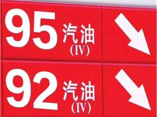 50L汽油有多重(汽油去污利用的是溶解原理)