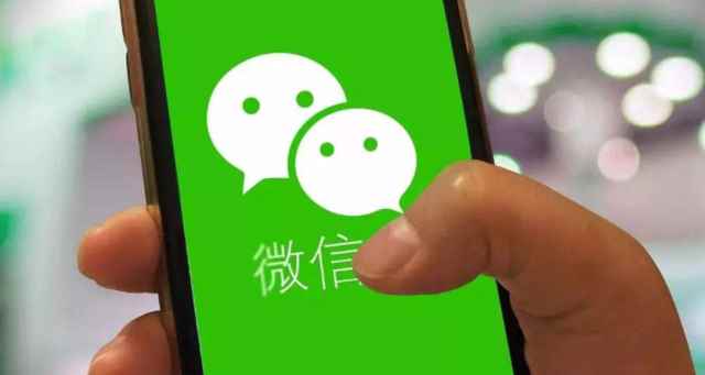 微信一天限额多少(微信转账不同支付方式的限额)